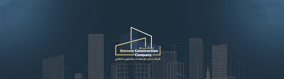 غلاف المشروع